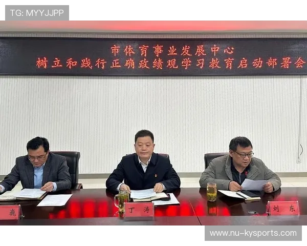 全球体育教育工作者大会强调体育教师专业化与终身学习 全球体育教育工作者大会强调体育教师专业化与终身学习